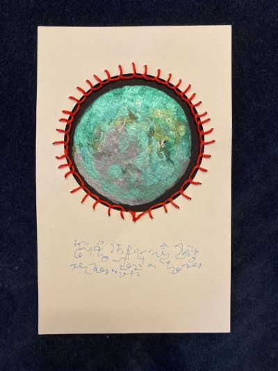 Amulet to Protect Against Snakes