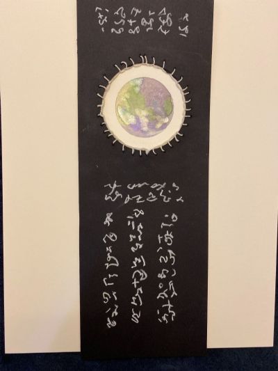 Amulet to Protect Against Imprisonment and Greed