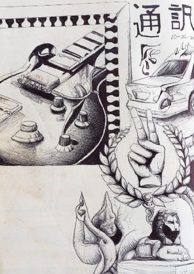 Sketch Book Series #121